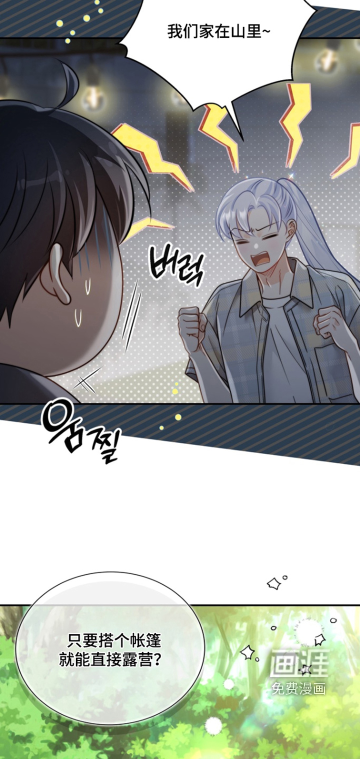 第188话7