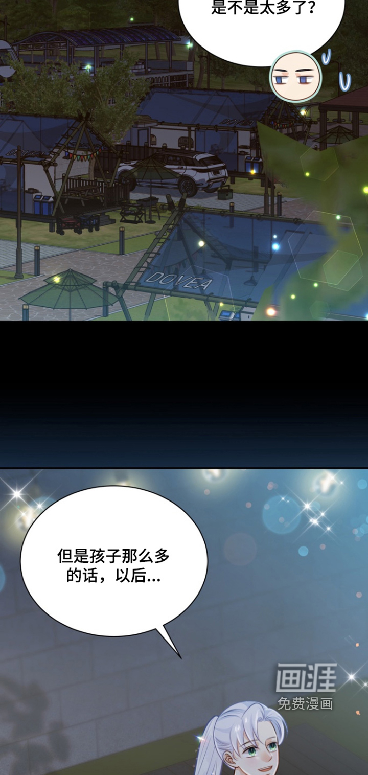 第188话21