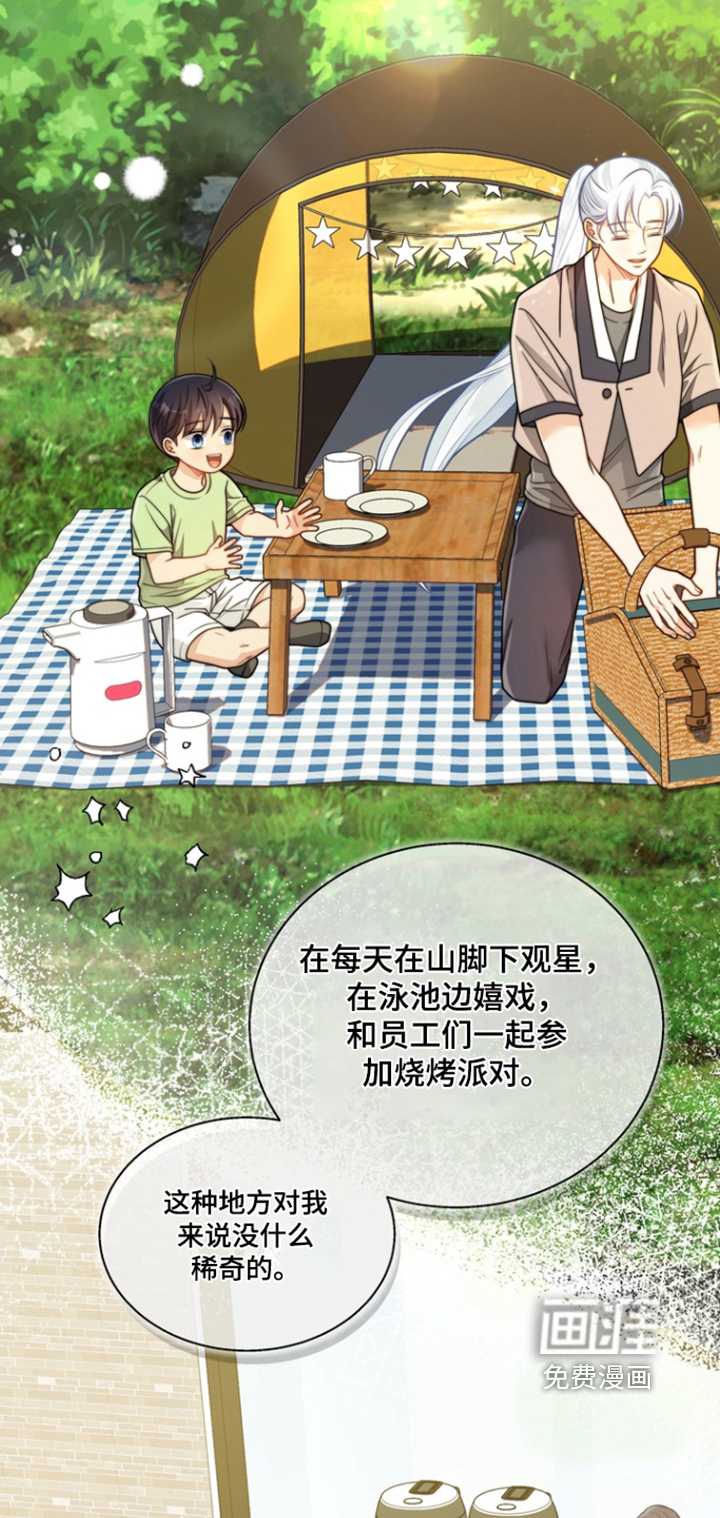 第188话8