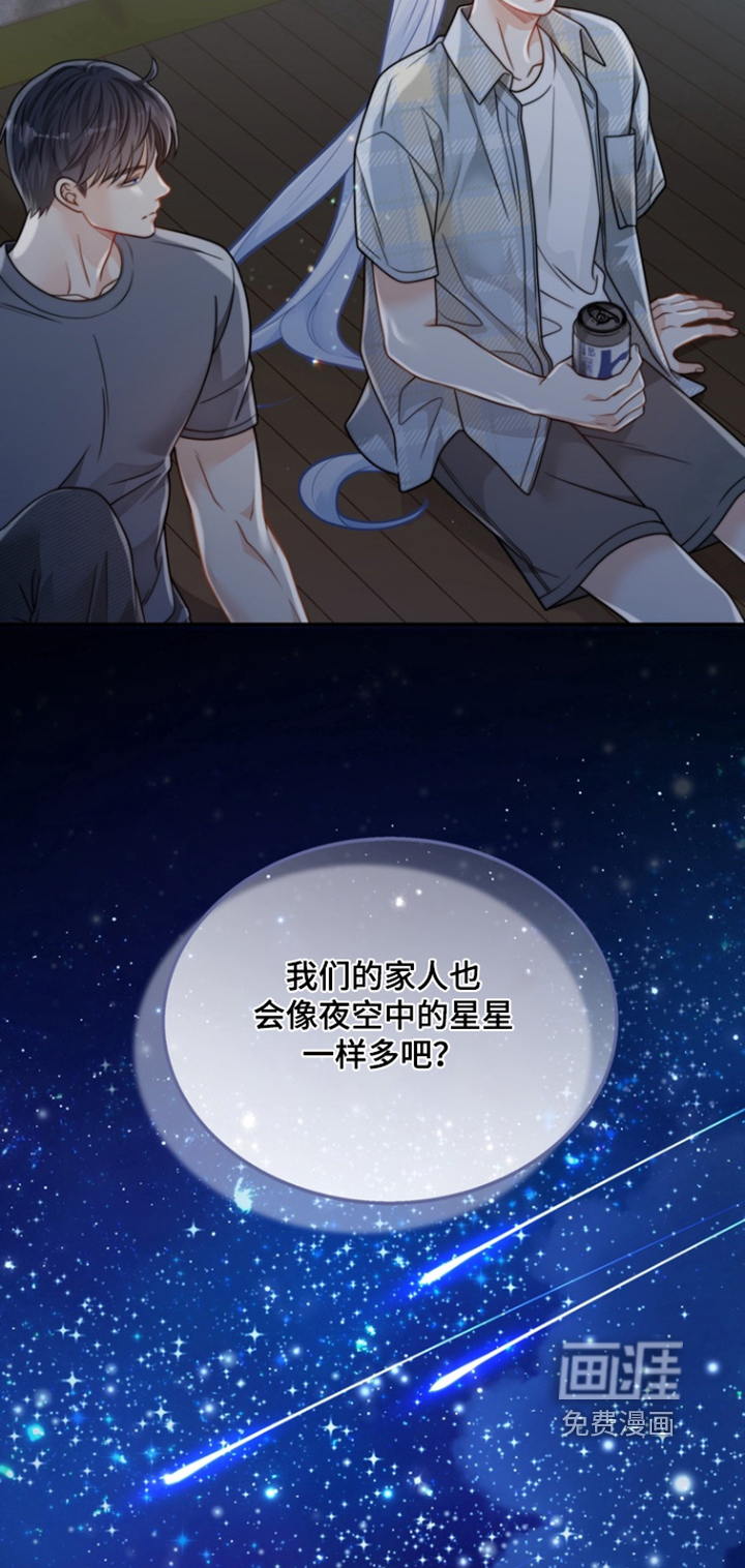 第188话22