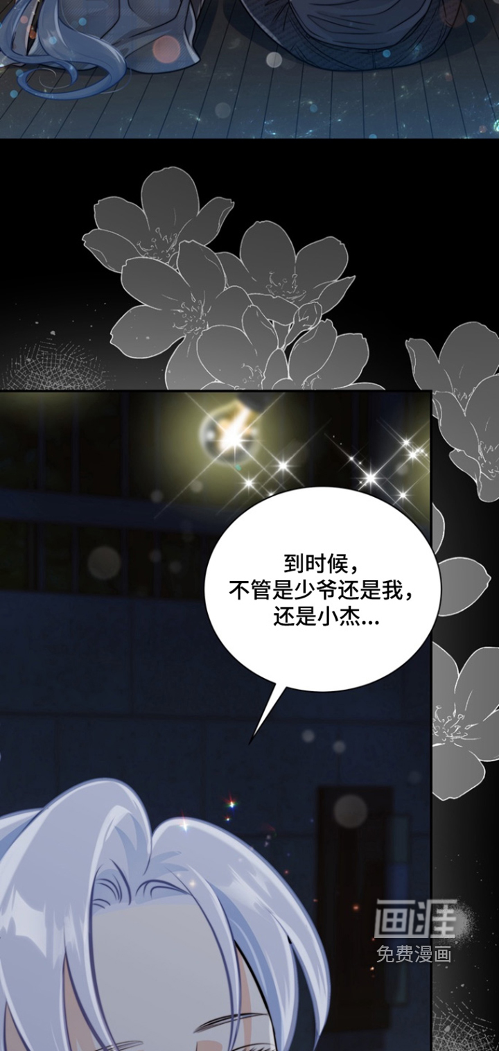 第188话24