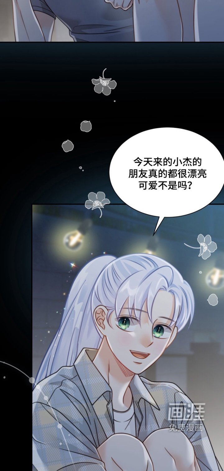 第188话14