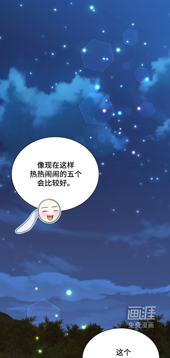 第188话20