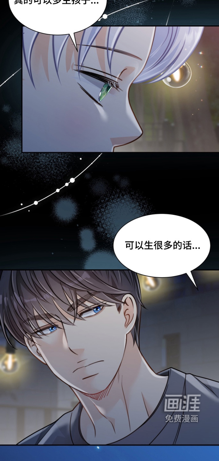 第188话19