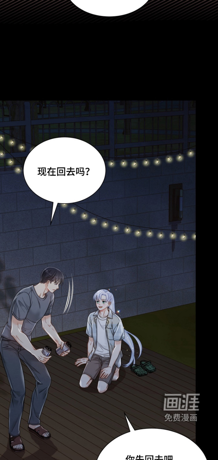 第188话31