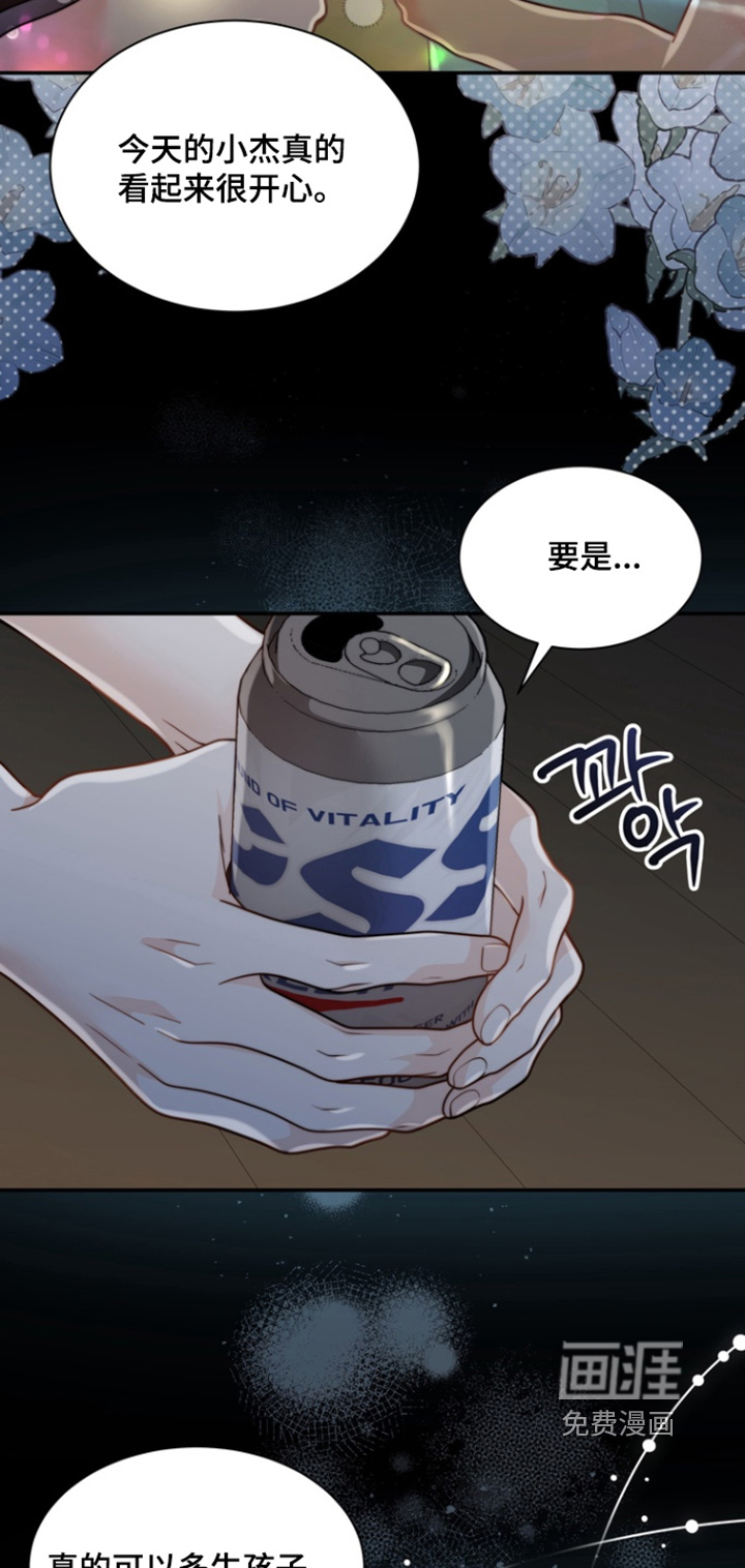 第188话18