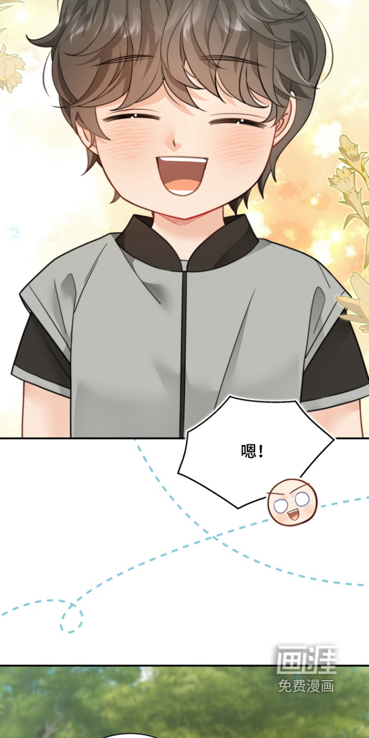 第191话9