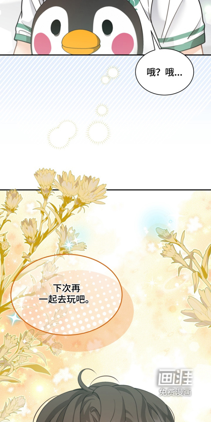 第191话8