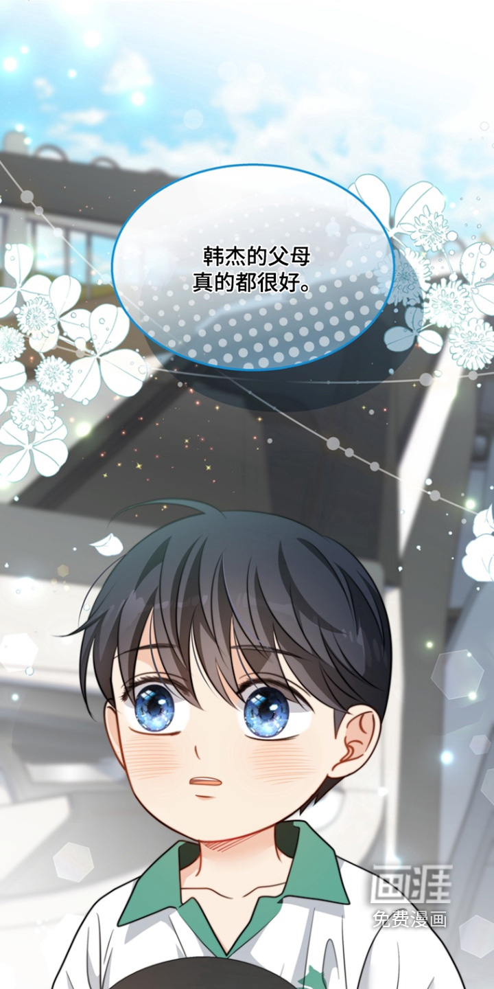 第191话7