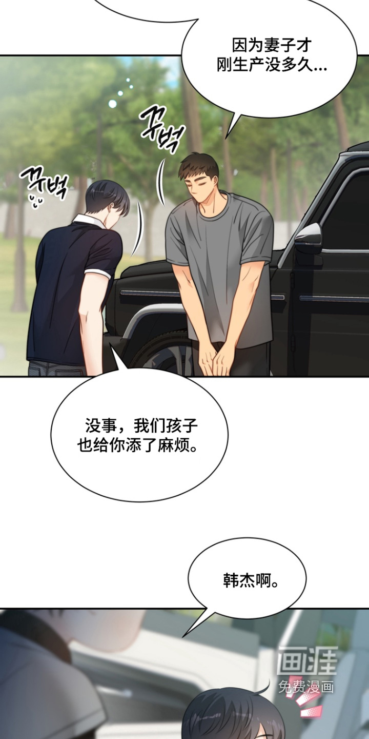 第191话5
