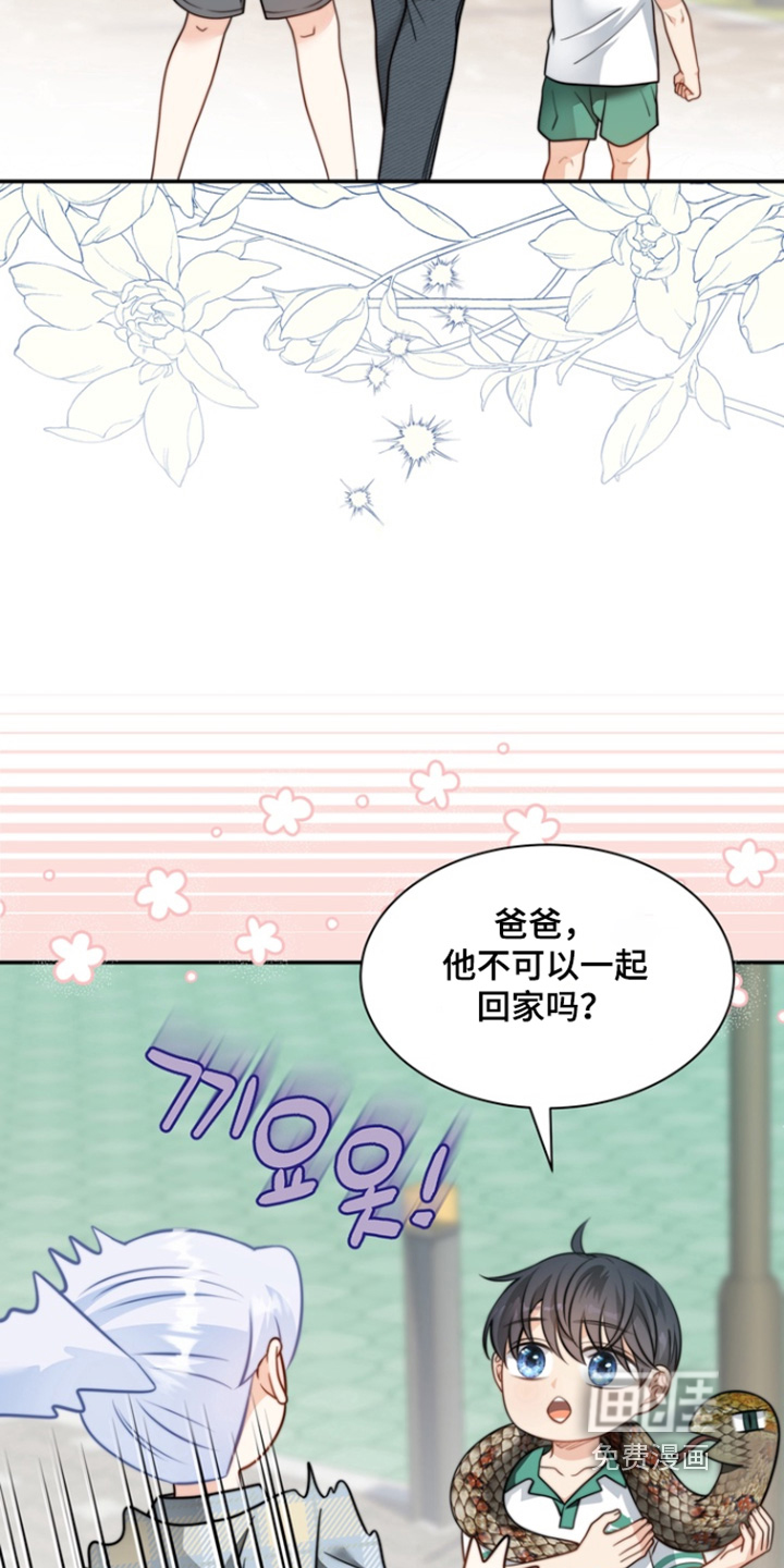 第191话16