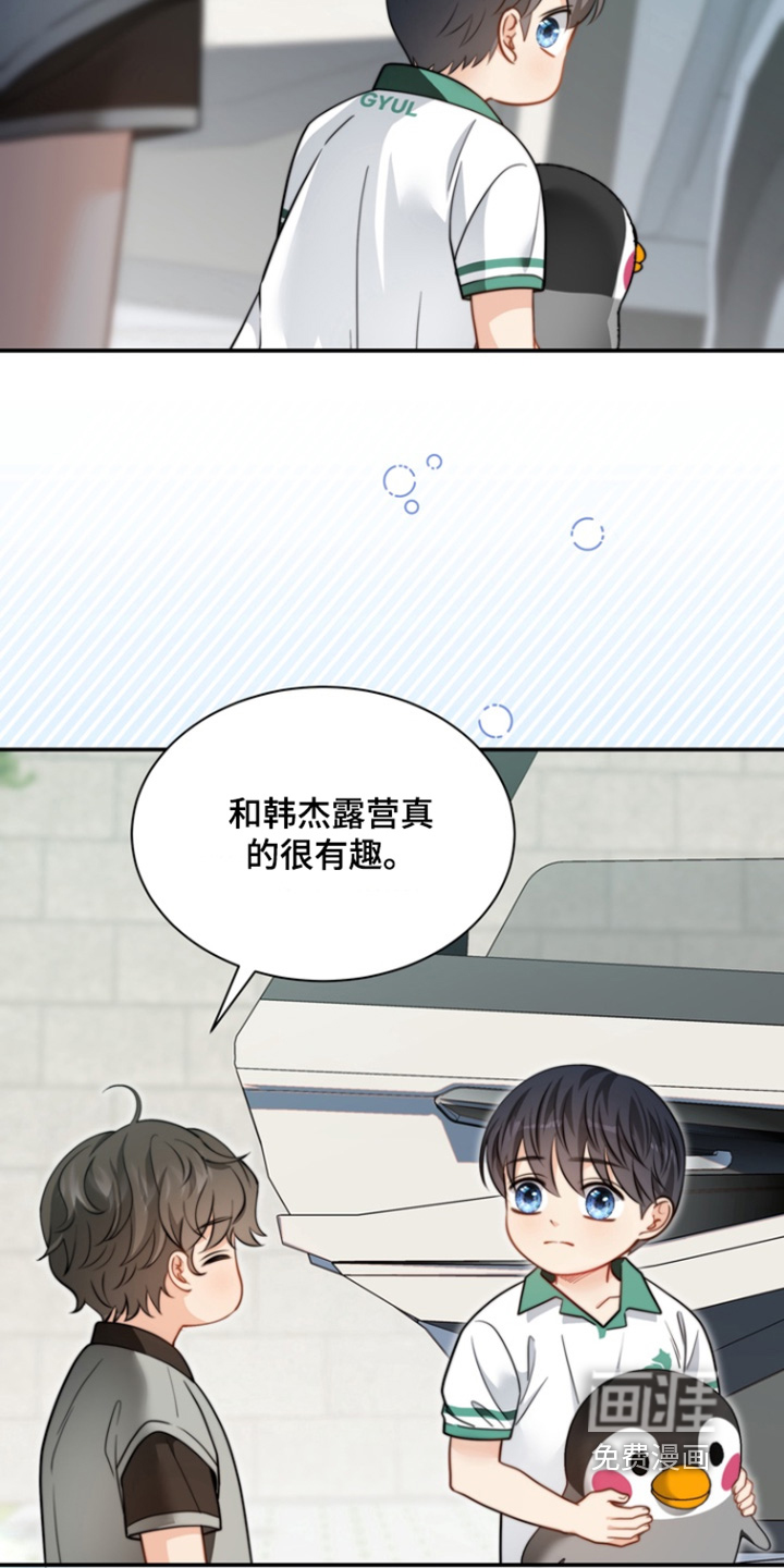 第191话6