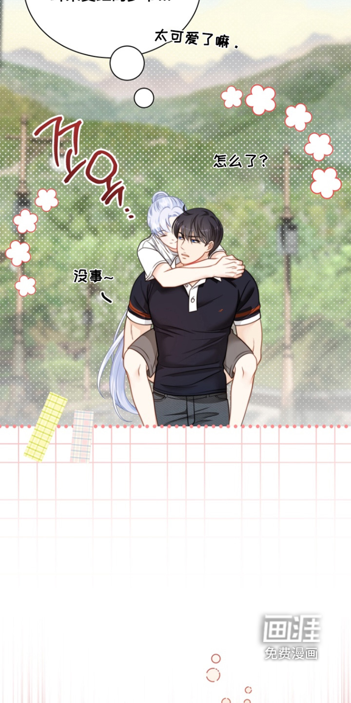 第190话10