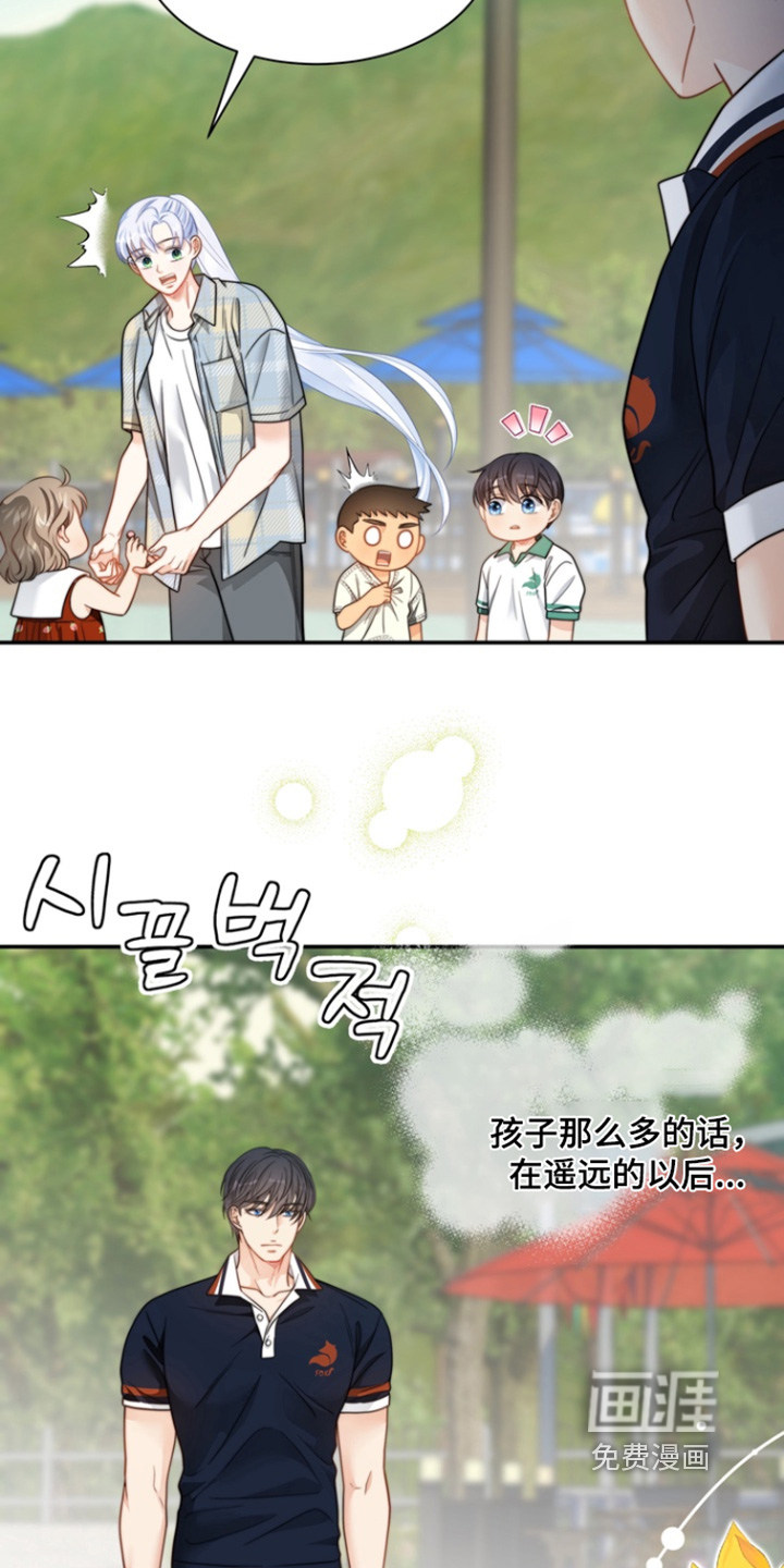 第190话16