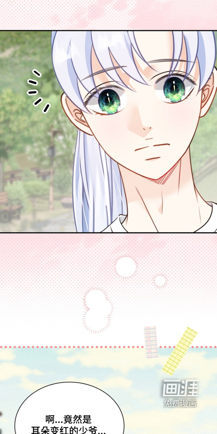 第190话9