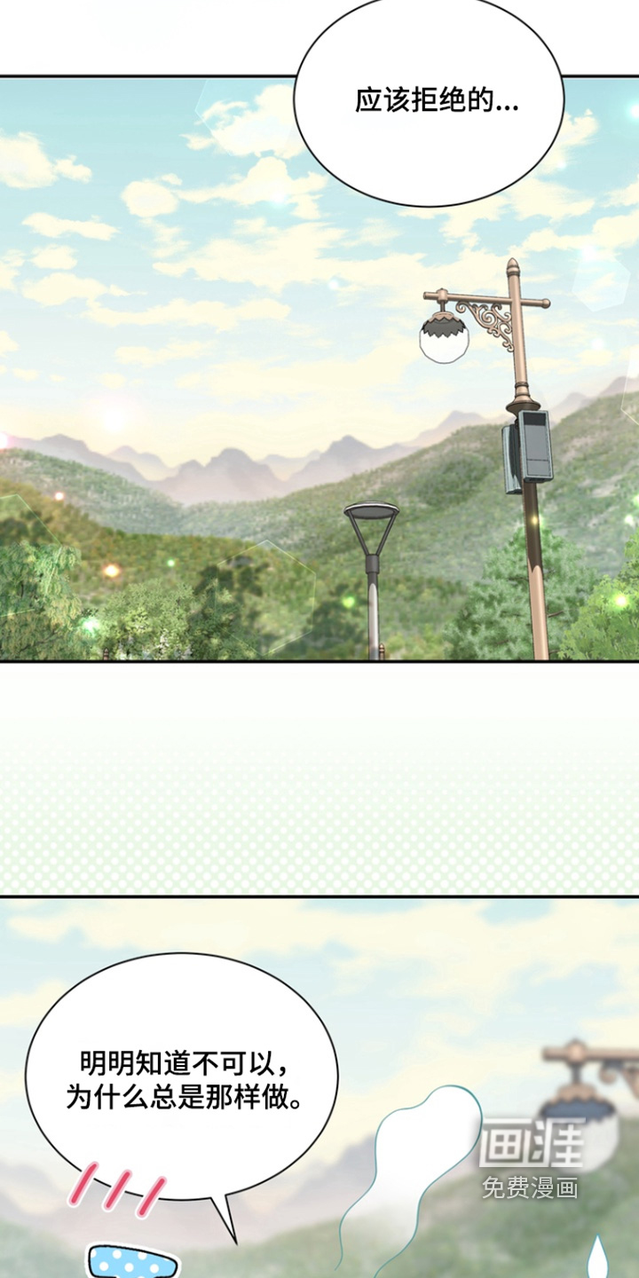 第190话4