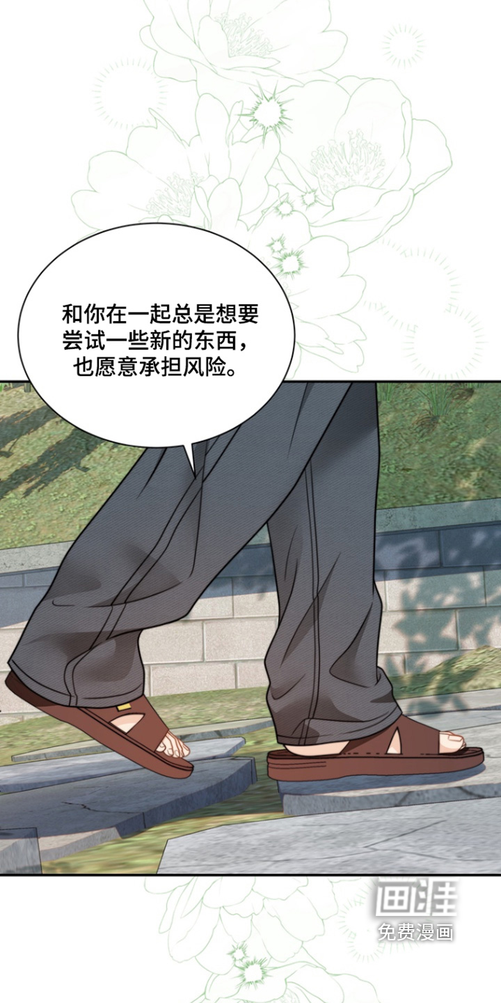 第190话7