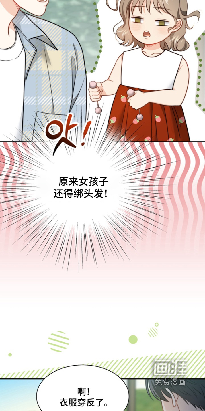第190话15