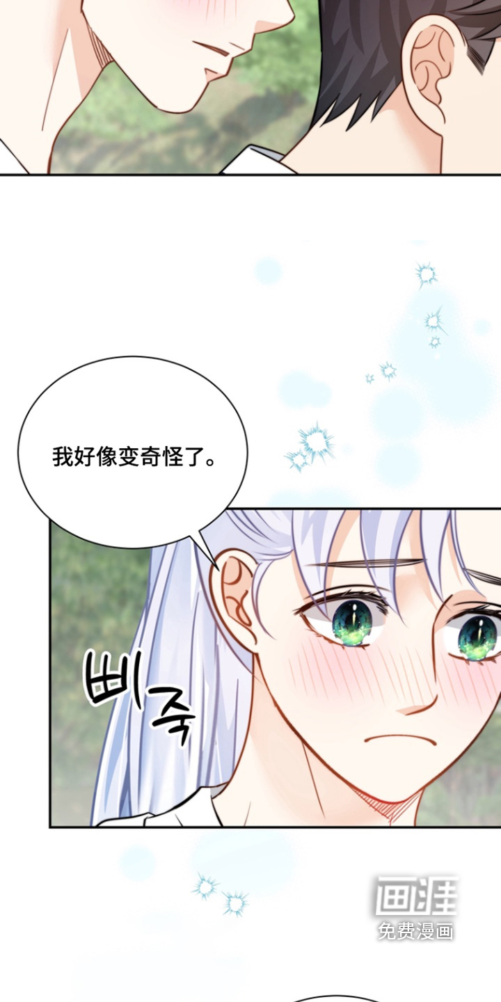 第190话3