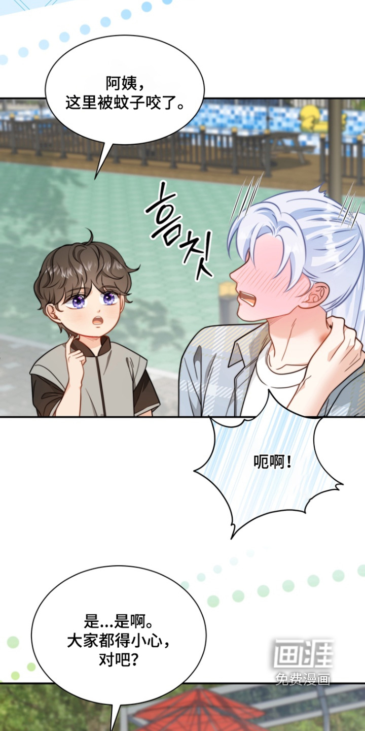 第190话13