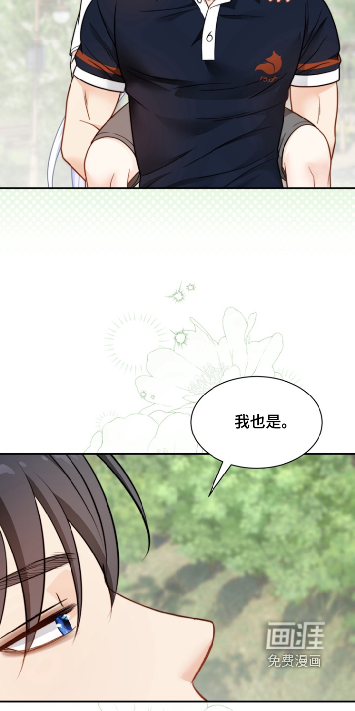 第190话6