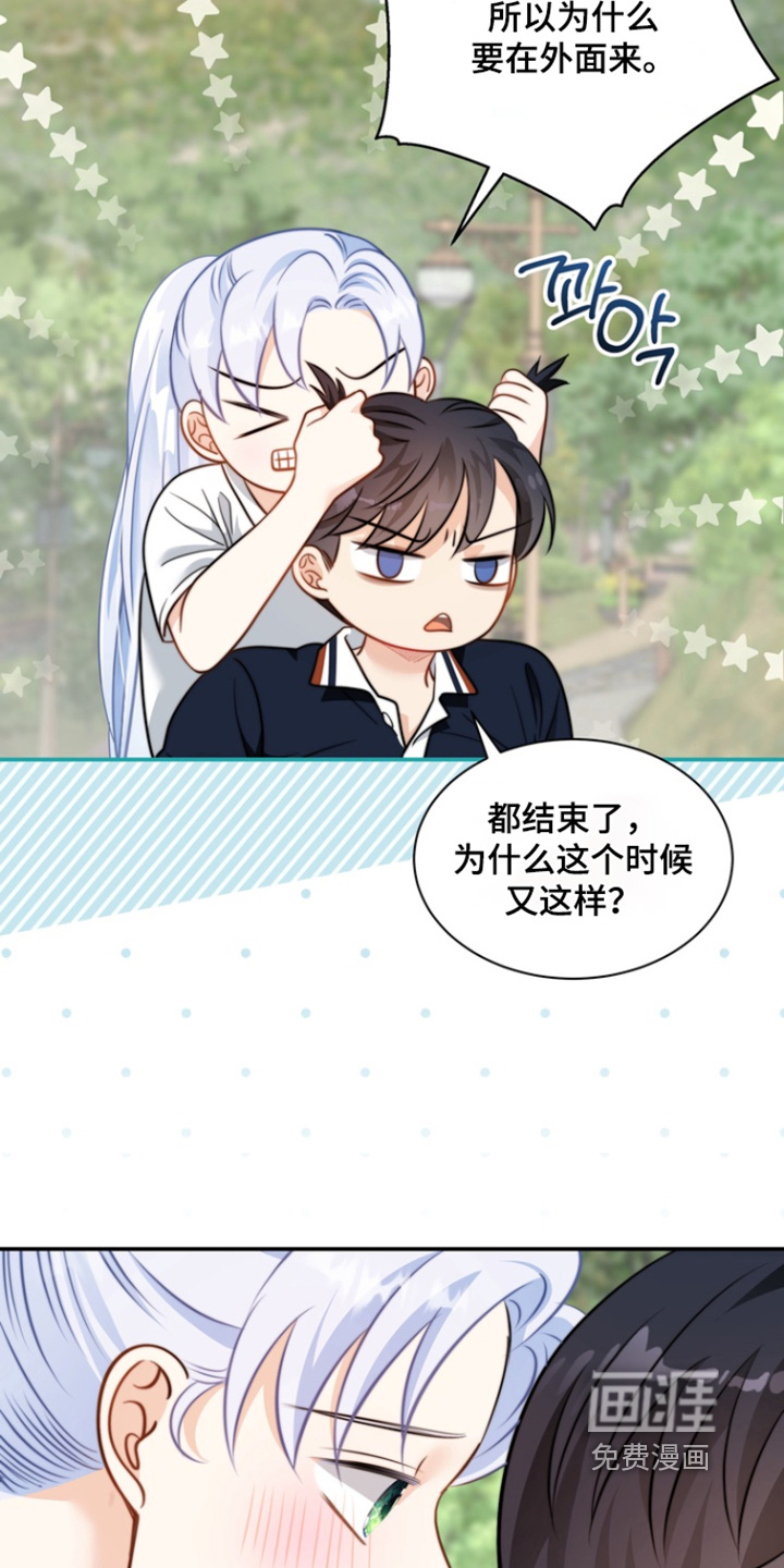 第190话2
