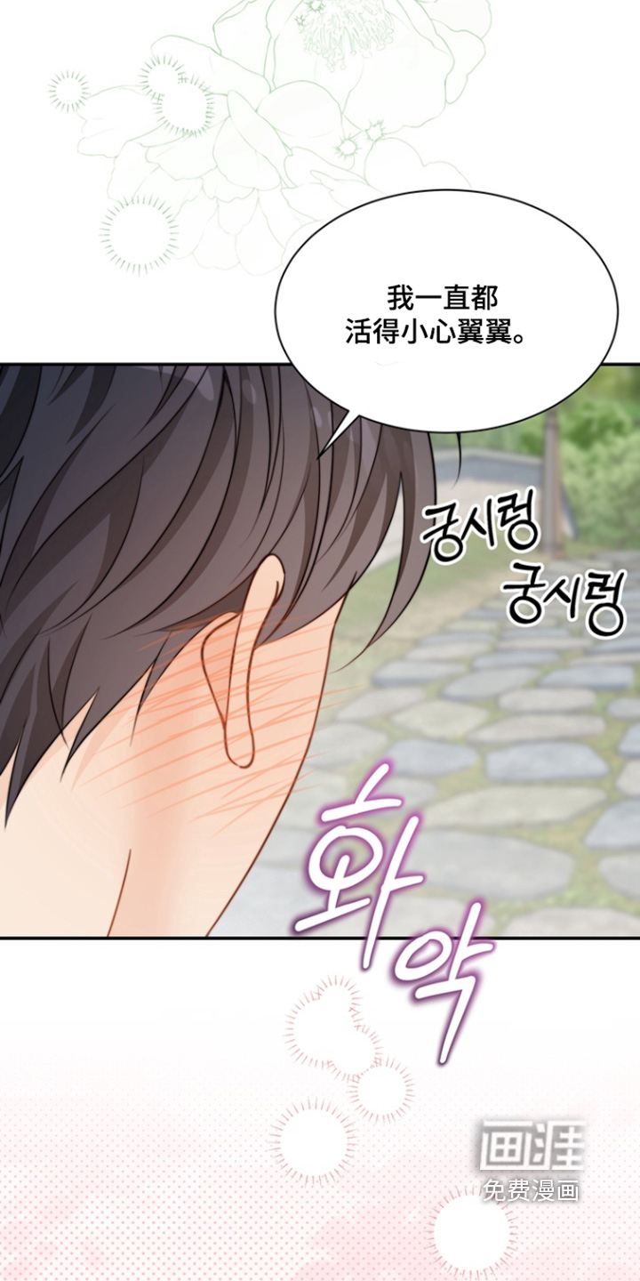 第190话8