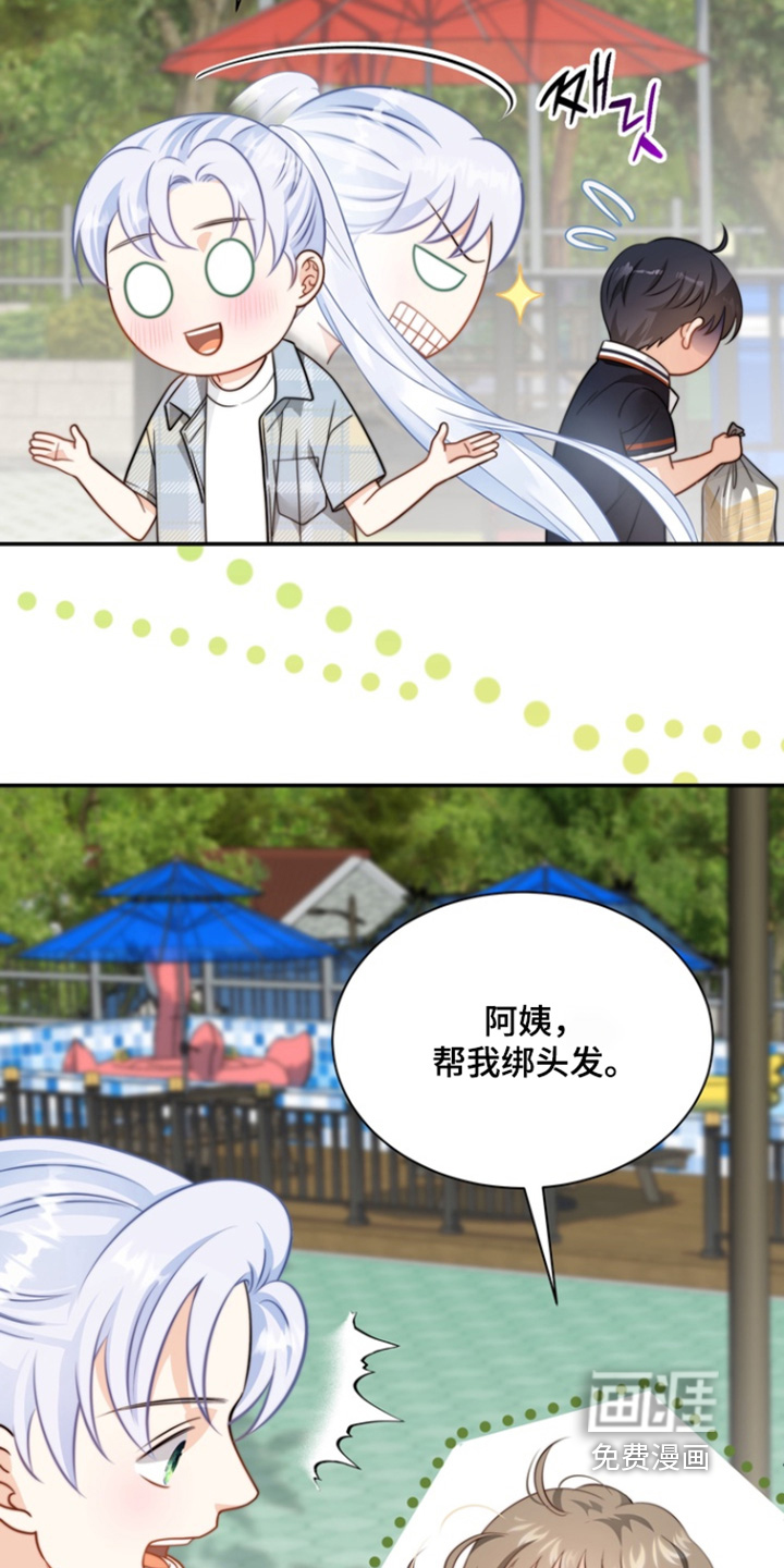 第190话14