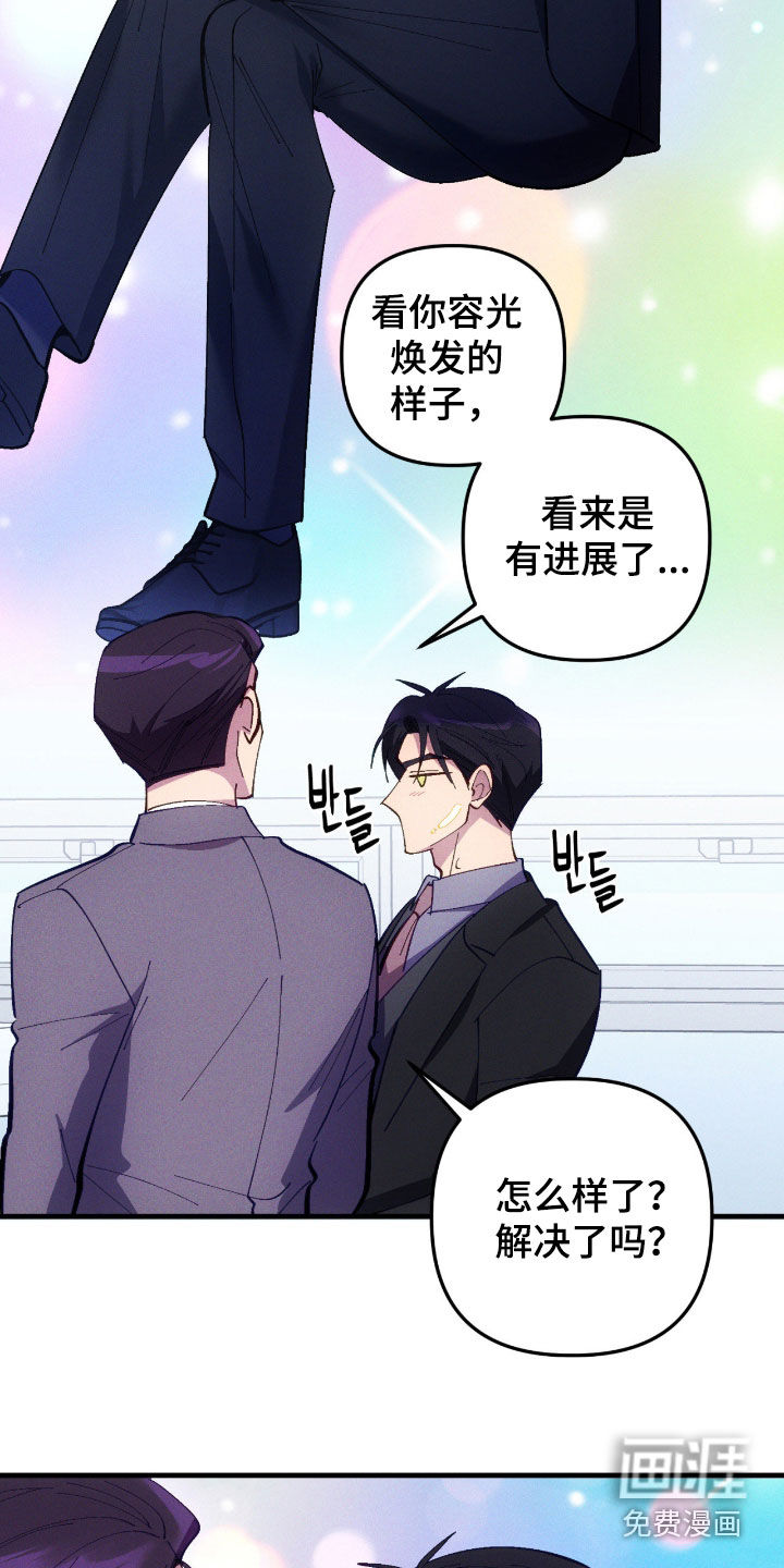 第104话5