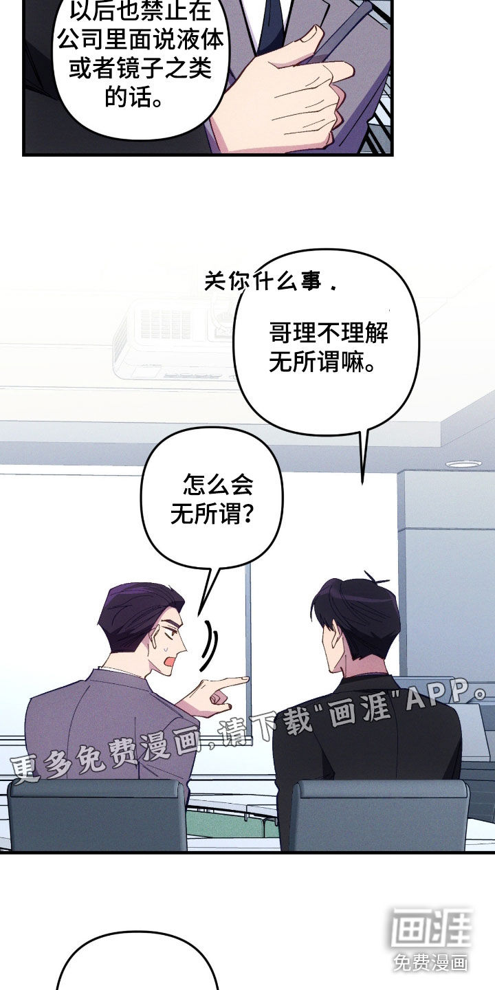 第104话2