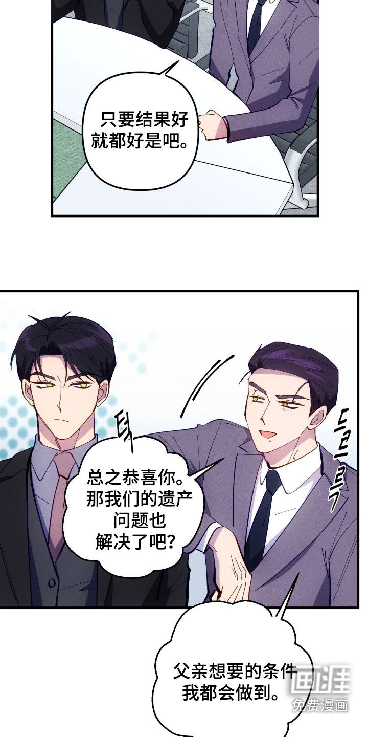 第104话7