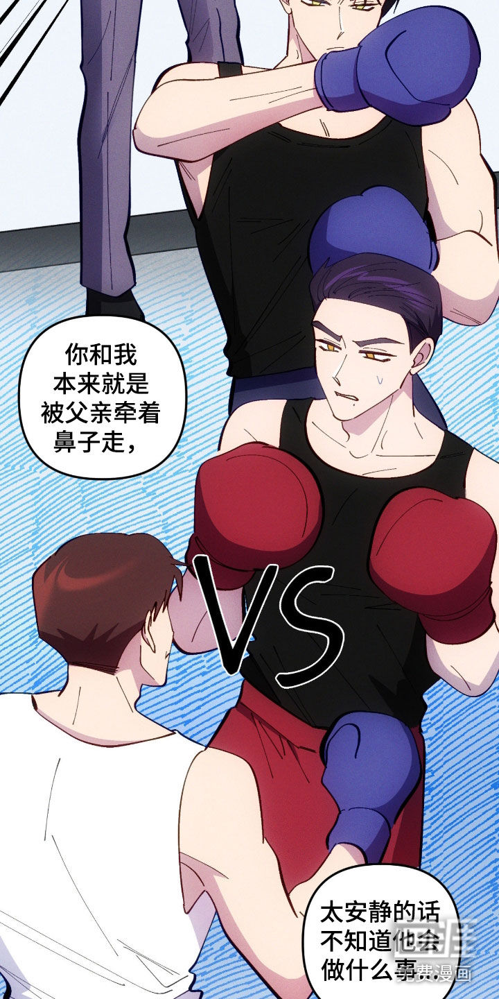 第104话13