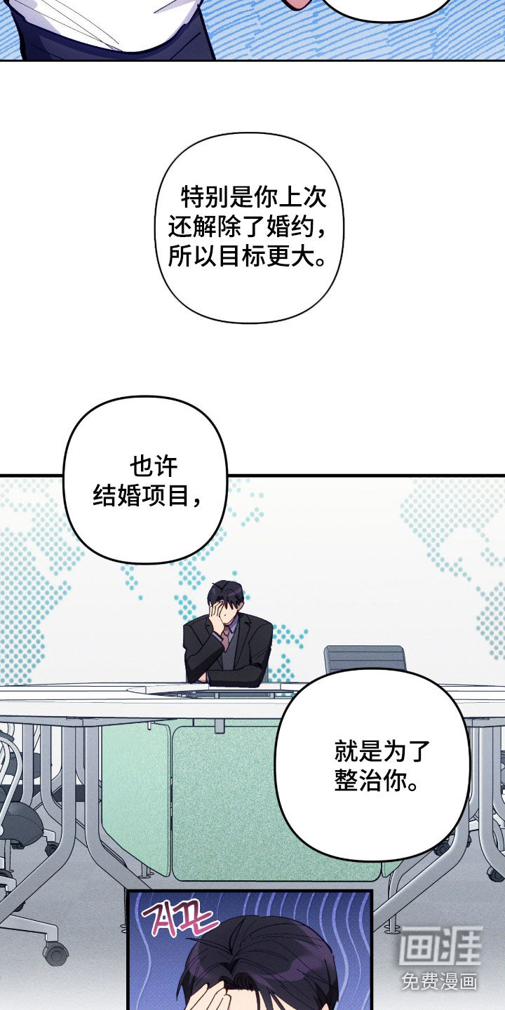 第104话14