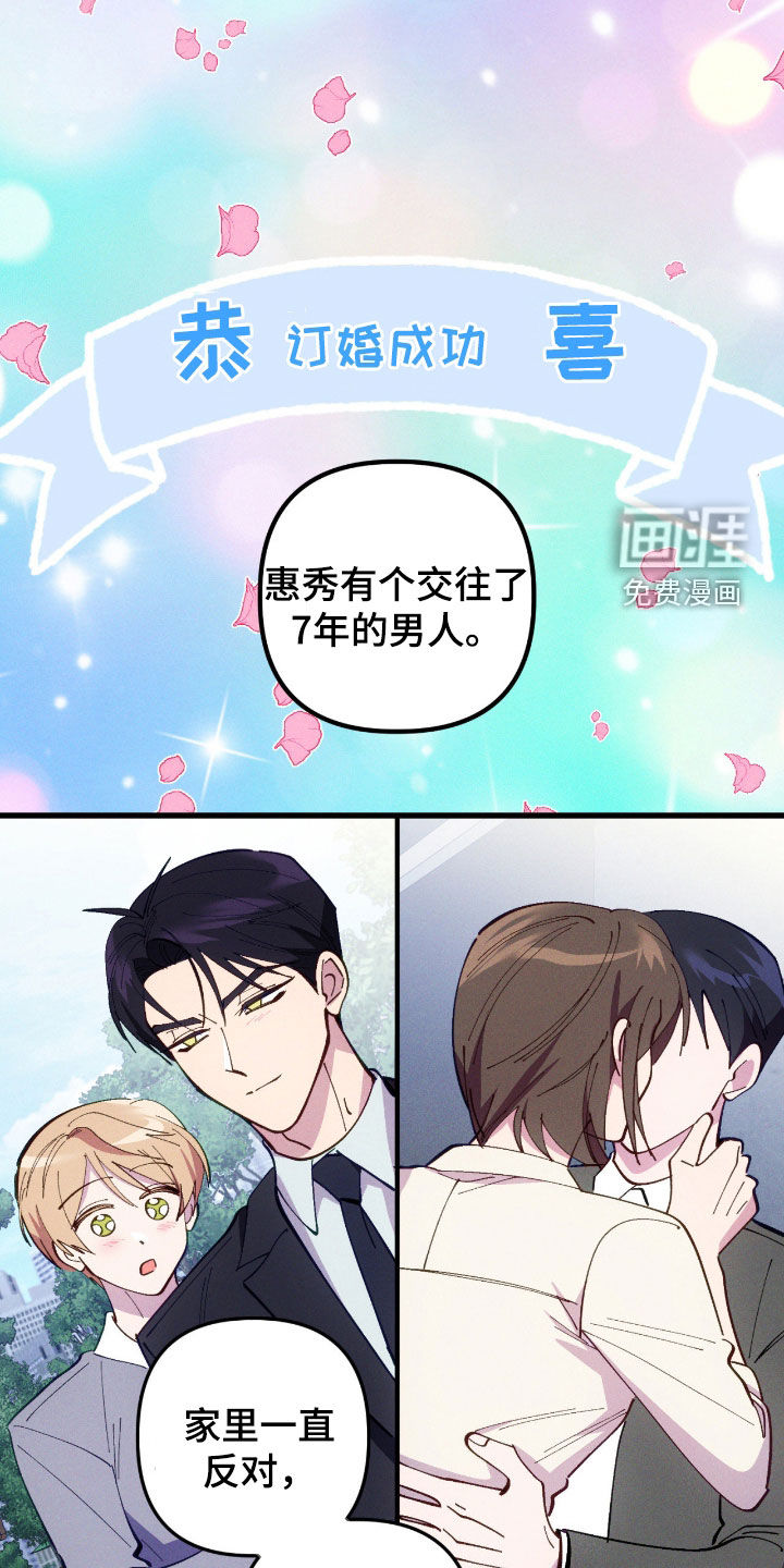 第104话22