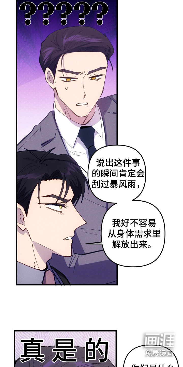 第104话11