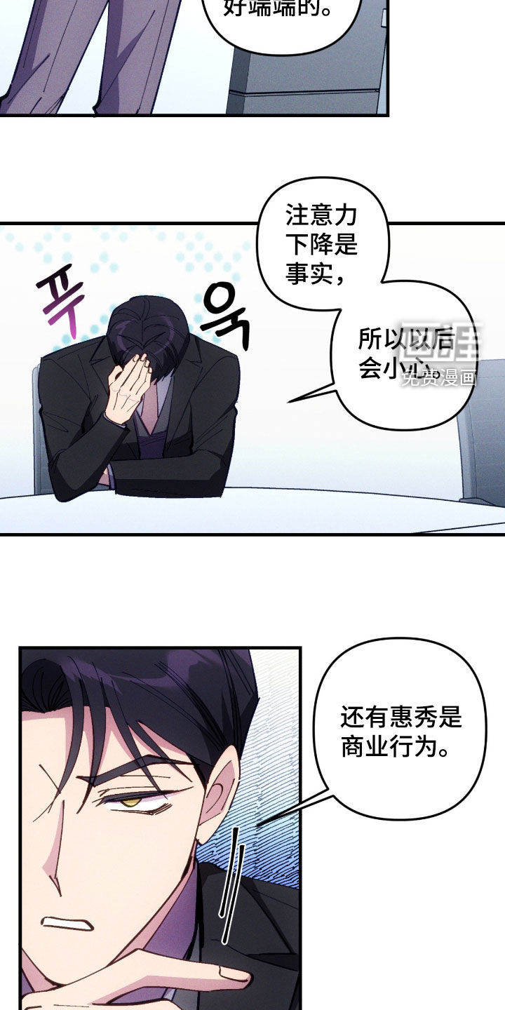 第104话19