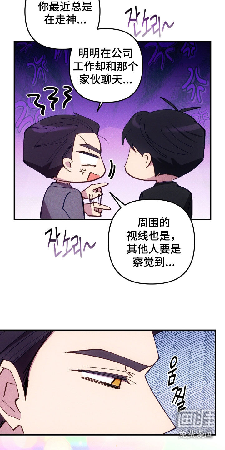 第104话3