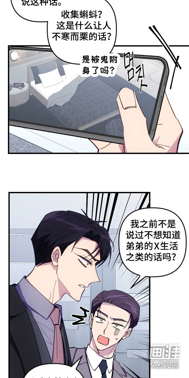 第104话1