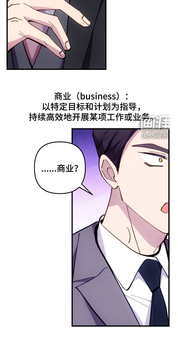 第104话20