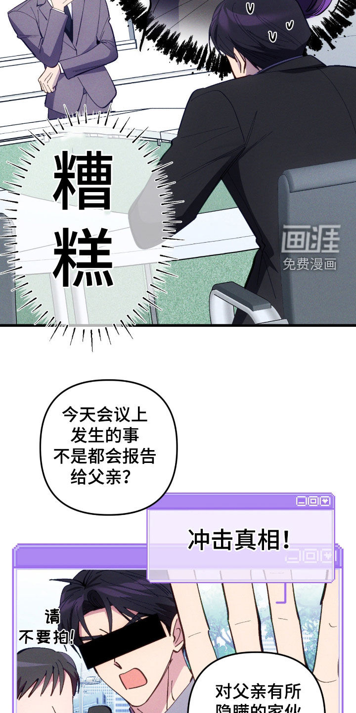 第104话17
