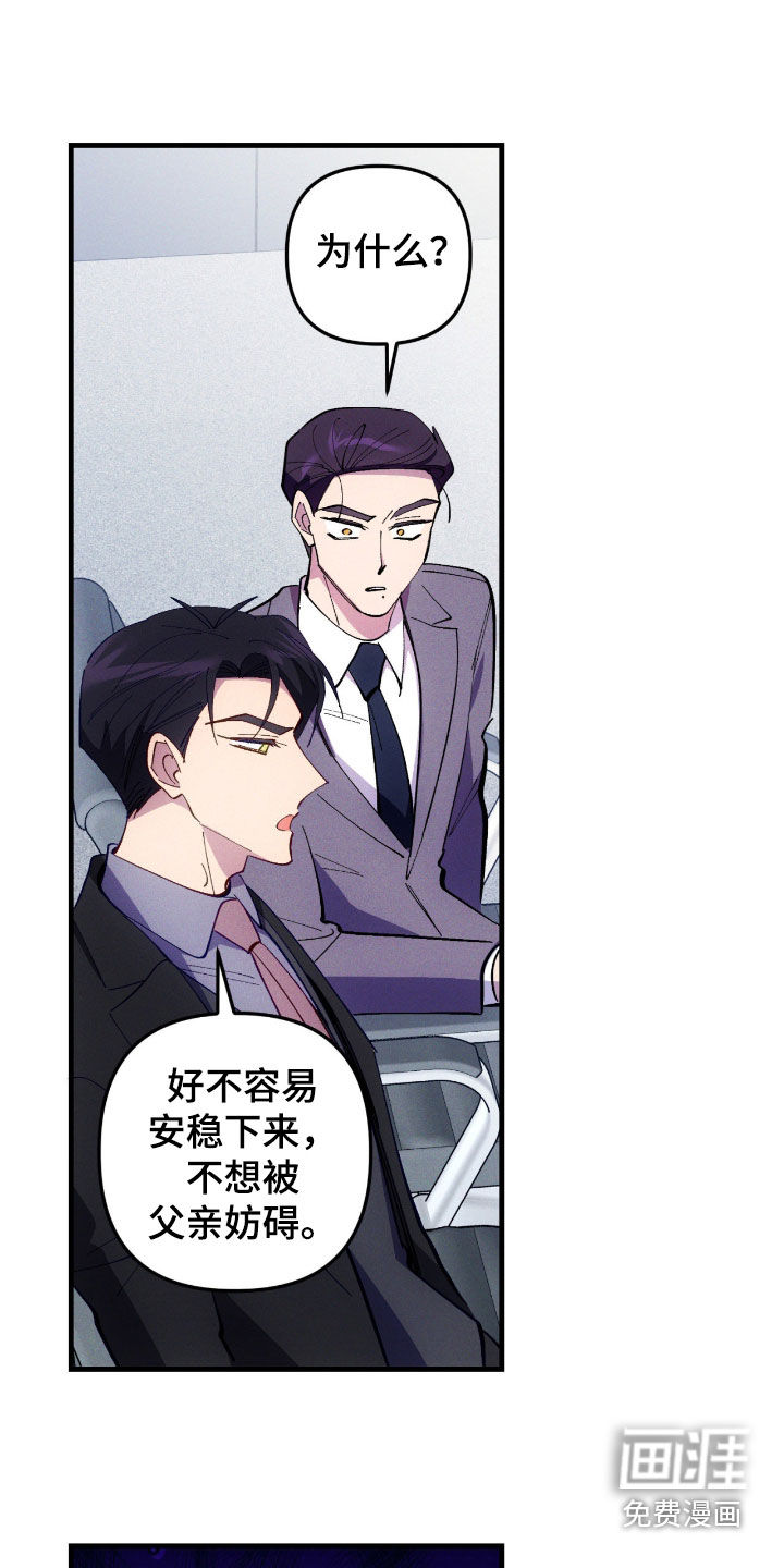 第104话10