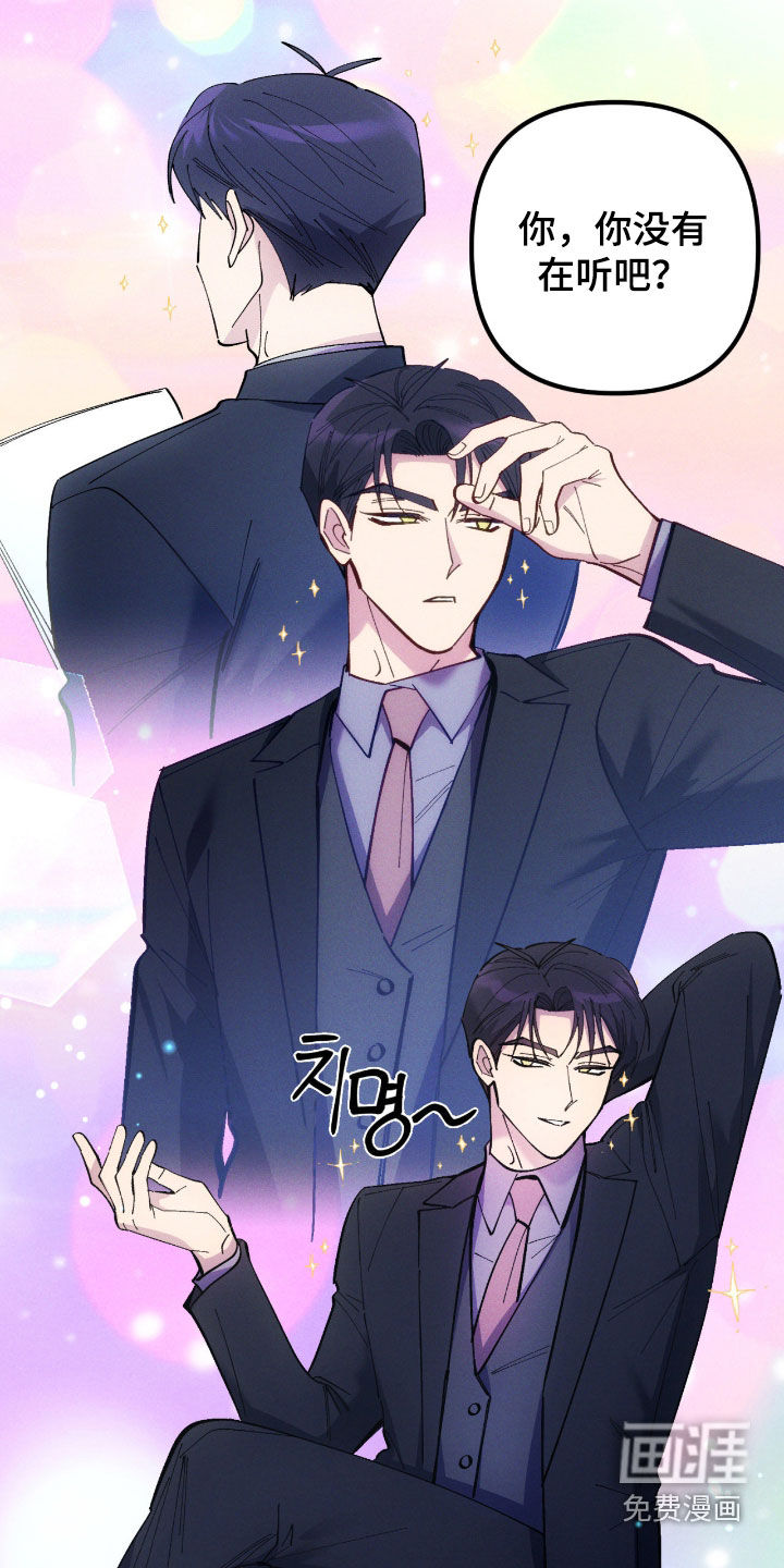 第104话4