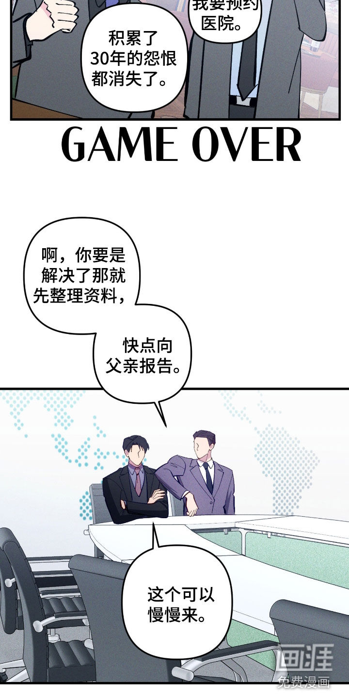 第104话9