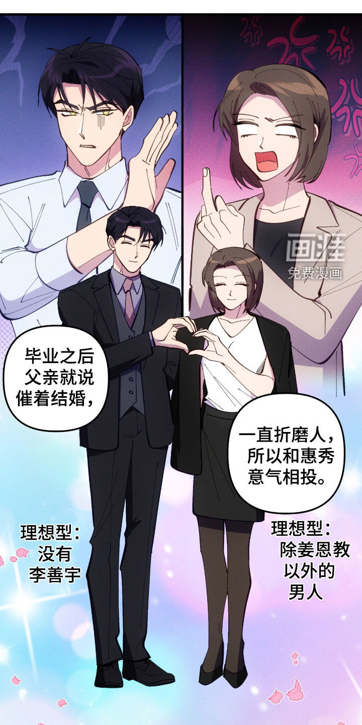 第104话21