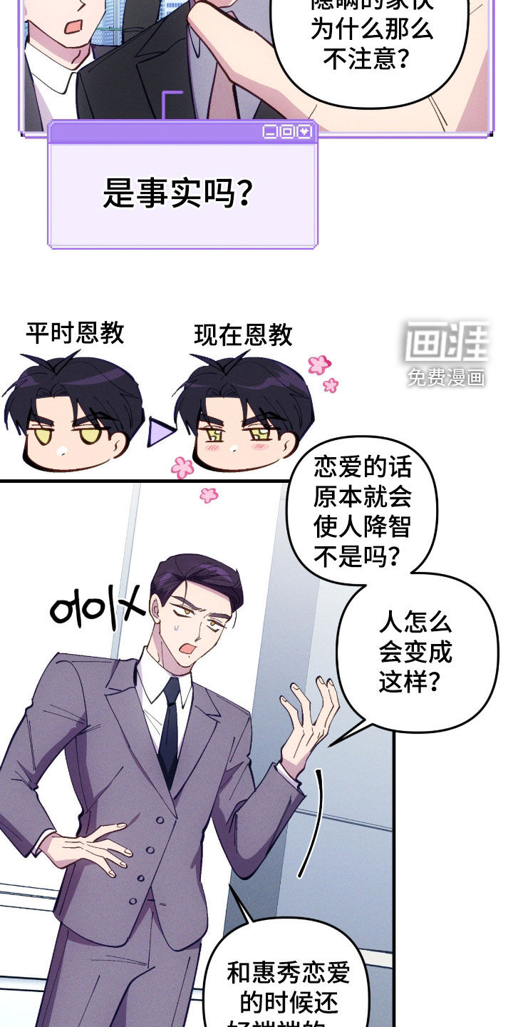 第104话18