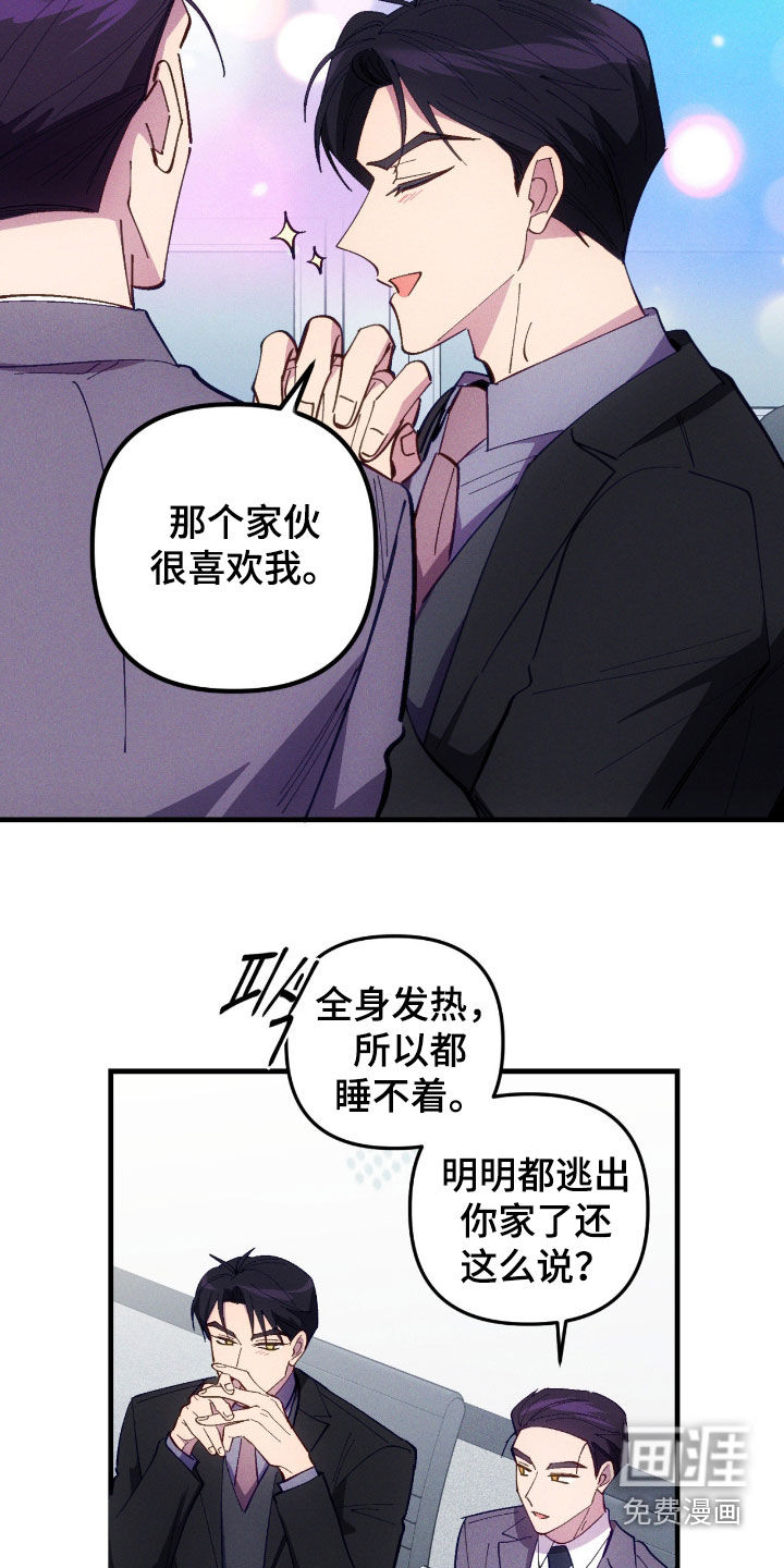 第104话6