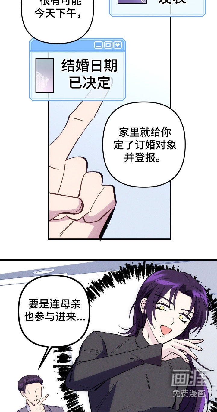 第104话16