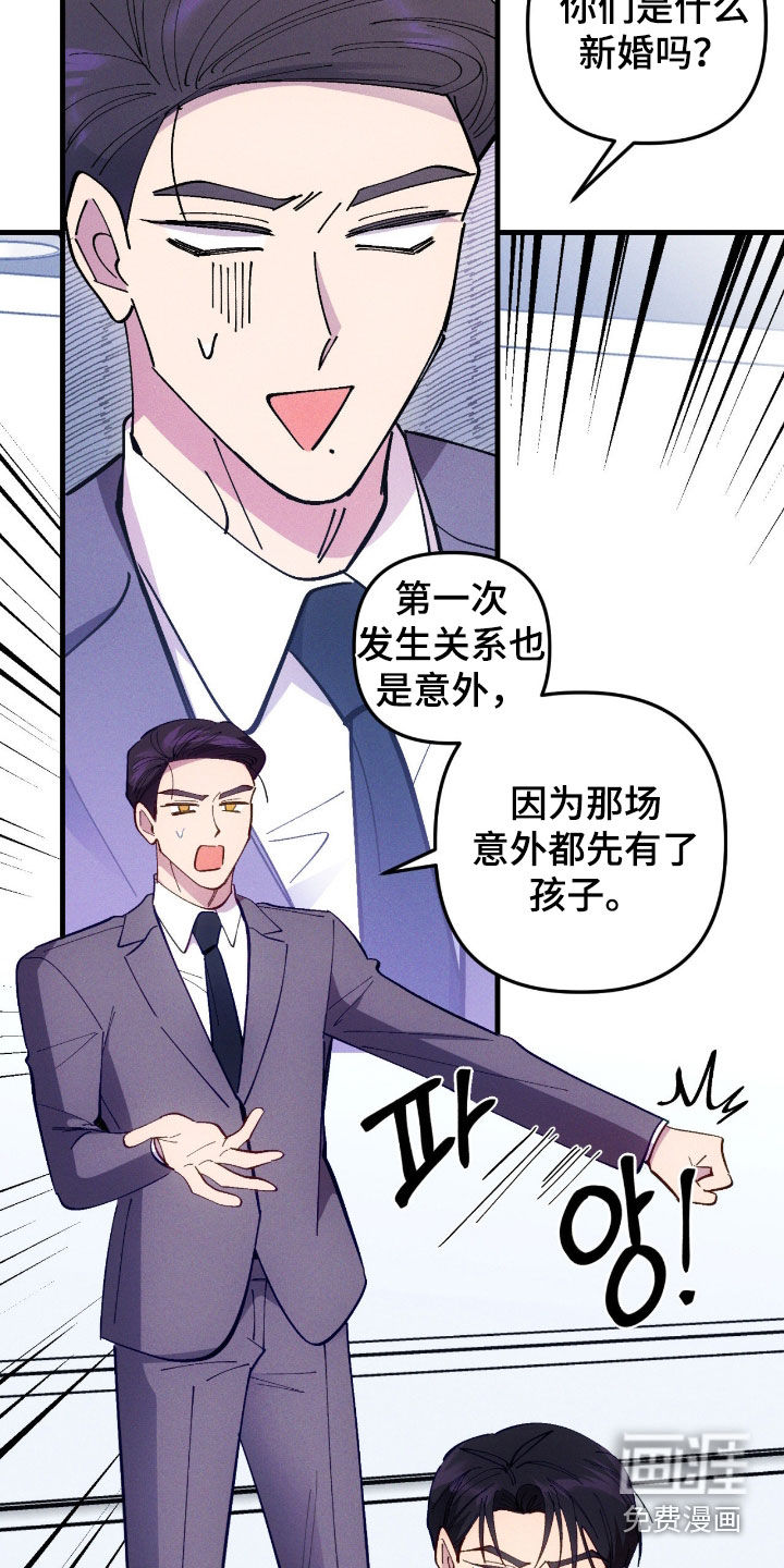 第104话12
