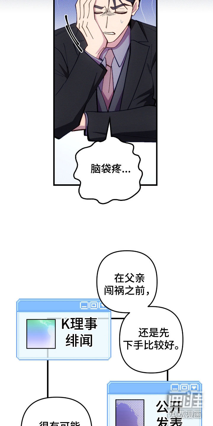 第104话15