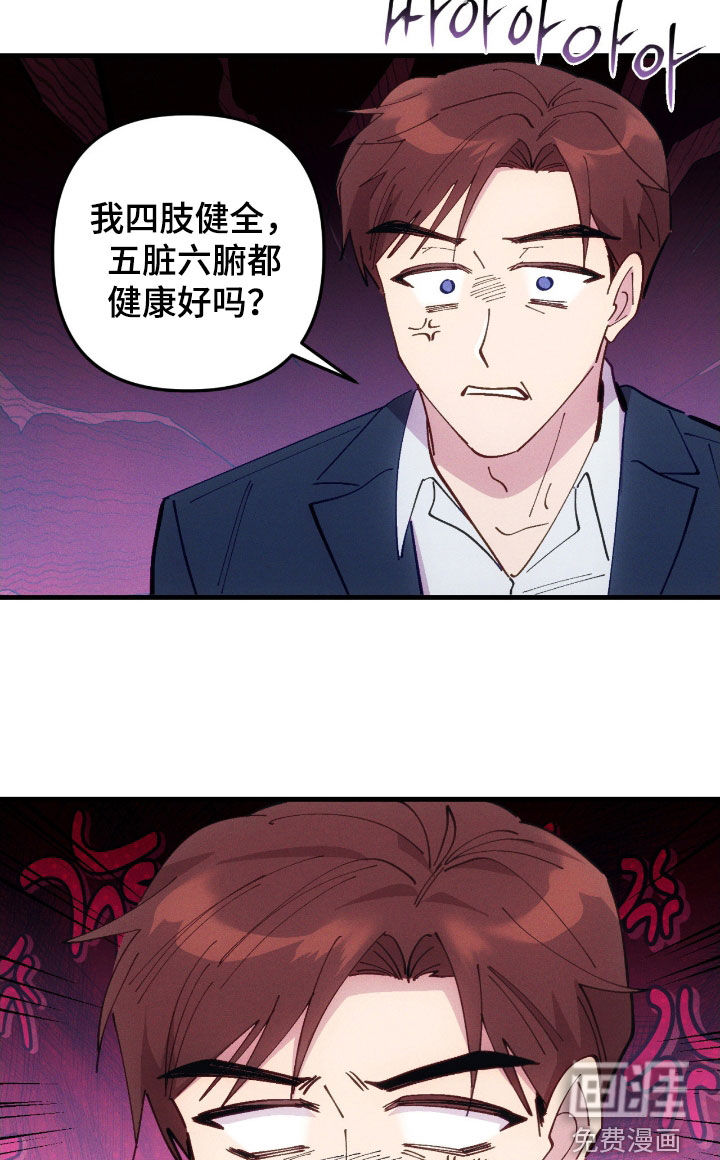 第107话9